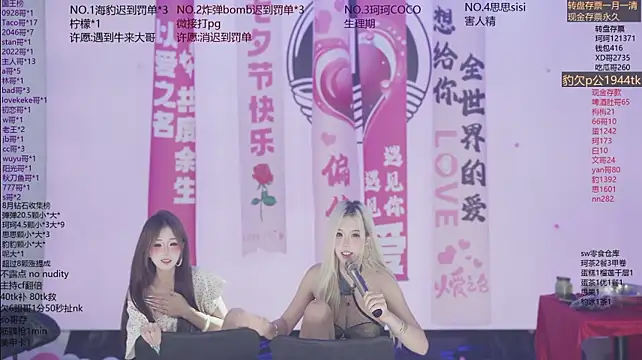 Sw-001 stripchat live cam model