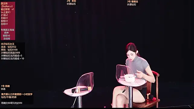 Lucky_Girl_666 stripchat live cam model