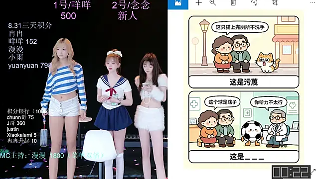 ks-01 stripchat live cam model