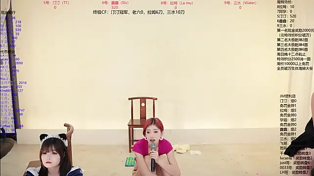 JM-777 stripchat live cam model