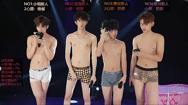 EXO-SHUI stripchat live cam model
