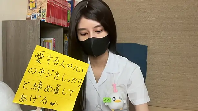 cc_keiko stripchat live cam model