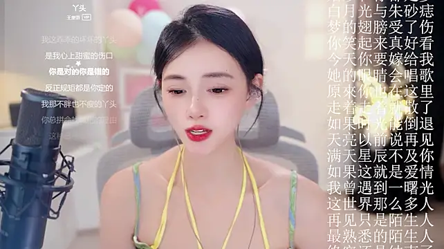 Ocean--Lili stripchat live cam model
