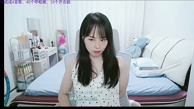 wxj1019 stripchat live cam model
