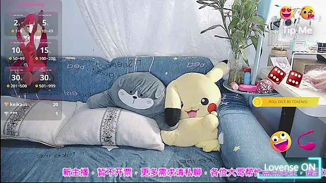 xiaoyu0326 stripchat live cam model