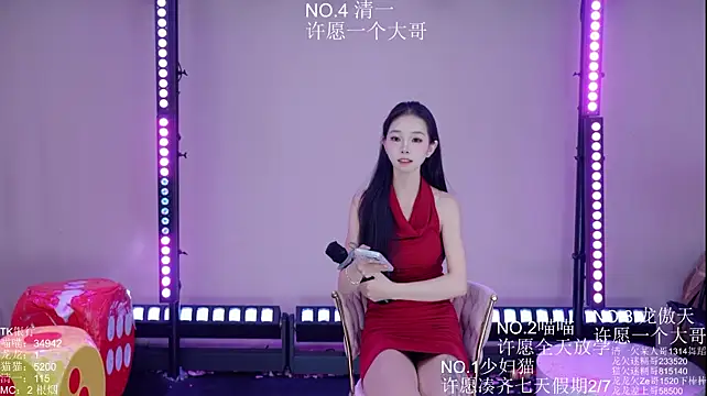 Stars-01 stripchat live cam model