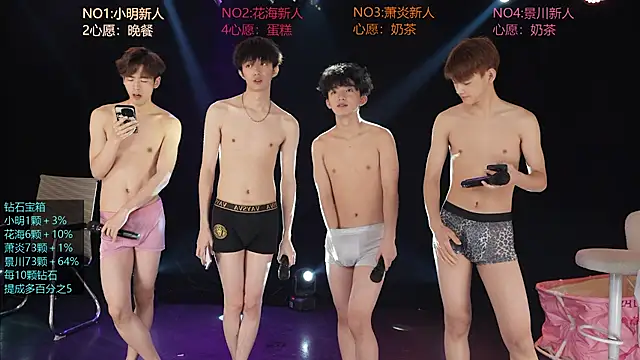 EXO-SHUI stripchat live cam model