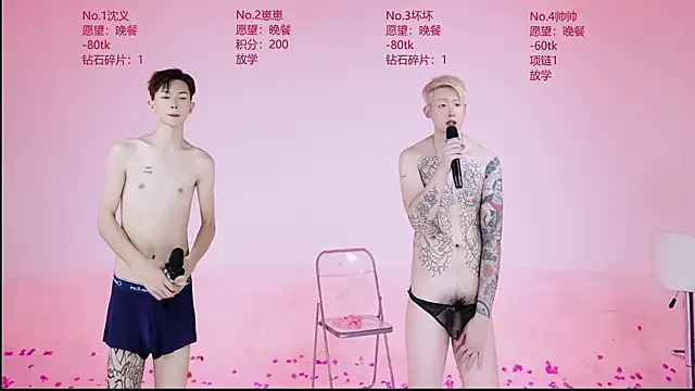 Exo-bigGG stripchat live cam model