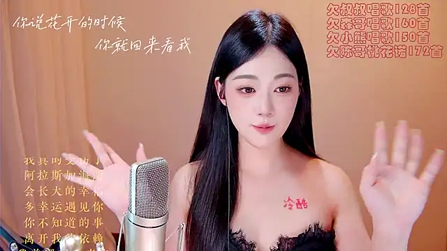 Eiayw_cc stripchat live cam model