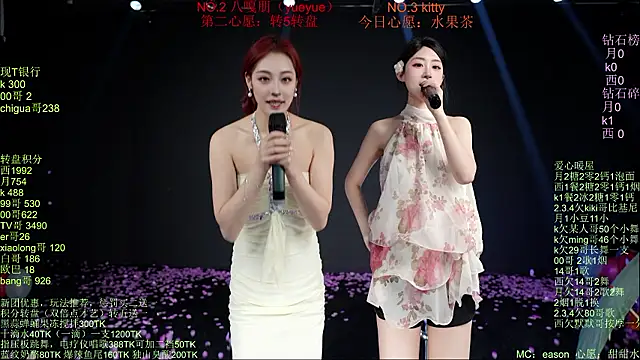Apink-001 stripchat live cam model