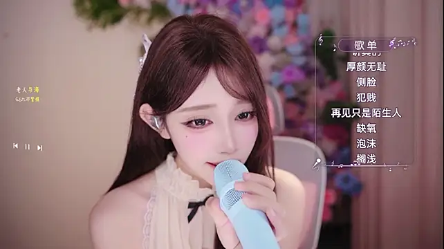 Yuyuyu-1202 stripchat live cam model