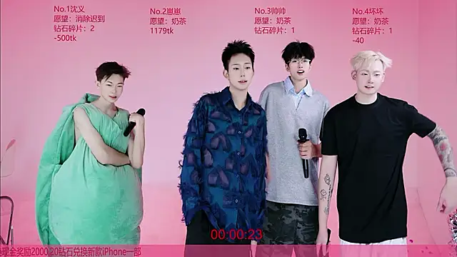 Exo-bigGG stripchat live cam model