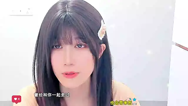Sunflower_cute11 stripchat live cam model