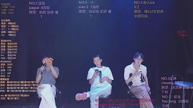 NCT-111 stripchat live cam model