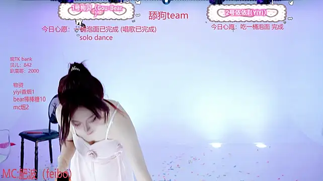 Your-first-love stripchat live cam model