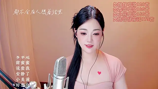 Eiayw_cc stripchat live cam model