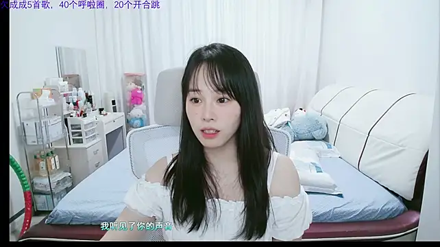 wxj1019 stripchat live cam model