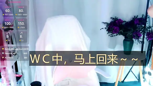 luoluobaby stripchat live cam model