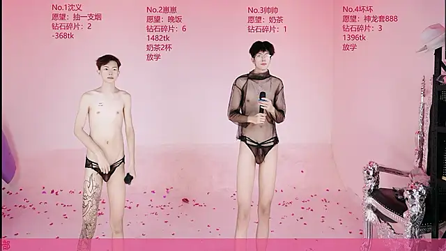 Exo-bigGG stripchat live cam model