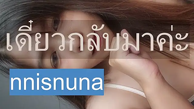 nunanunanuna stripchat live cam model