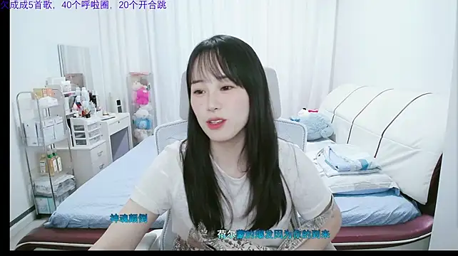 wxj1019 stripchat live cam model