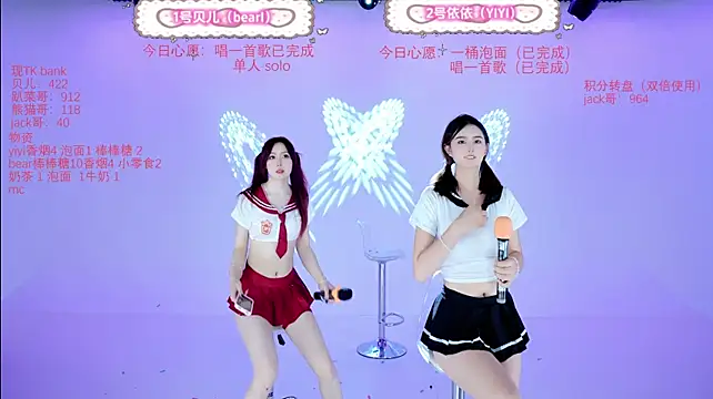 Your-first-love stripchat live cam model