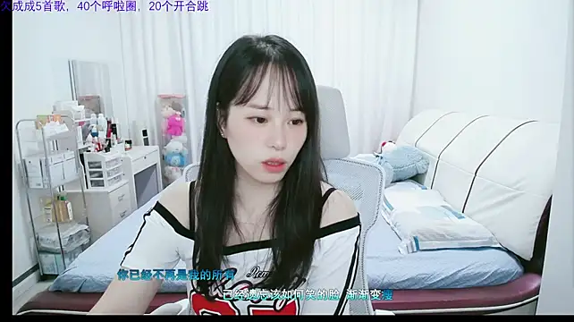 wxj1019 stripchat live cam model