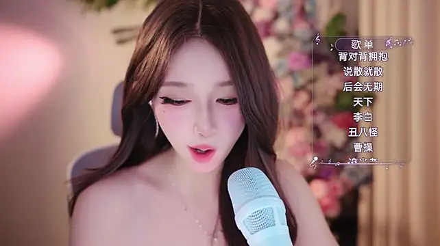 Yuyuyu-1202 stripchat live cam model