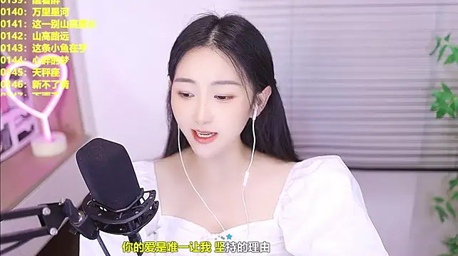 Singer-muzi stripchat live cam model