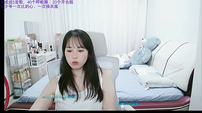 wxj1019 stripchat live cam model