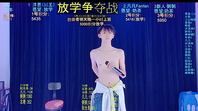AWM-001 stripchat live cam model