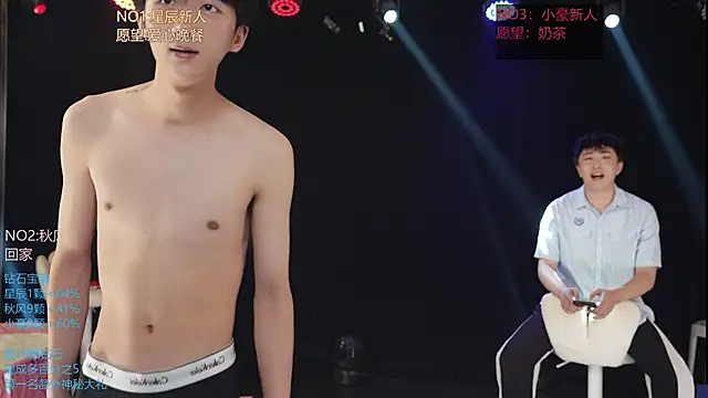 NDN-8888 stripchat live cam model